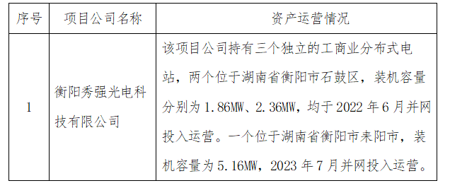 内部绝密一码王